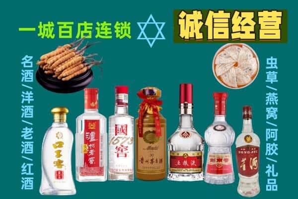 南京玄武区回收五粮液酒瓶