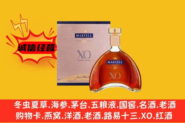 南京玄武区上门回收马爹利价格