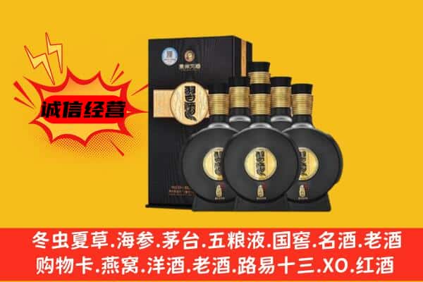 南京玄武区上门回收习酒价格