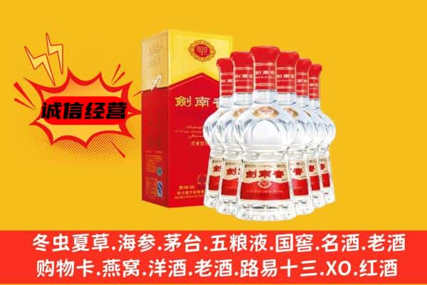 南京玄武区上门回收水晶剑价格