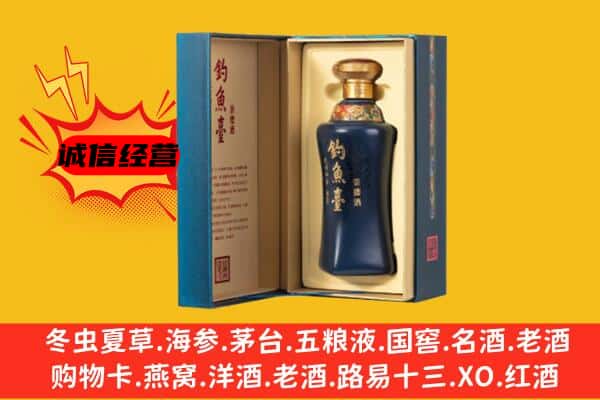 南京玄武区上门回收钓鱼台价格