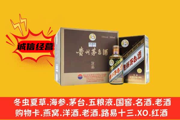 南京玄武区回收彩釉茅台酒